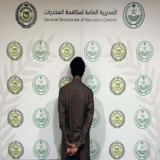 القبض على مُقيم في نجران لترويجه مادة الإمفيتامين المخدر.