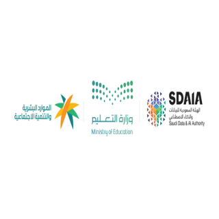 سدايا والتعليم والموارد البشرية تدعو المواطنين للتسجيل في أول مبادرة وطنية لتدريب مليون مواطن ومواطنة