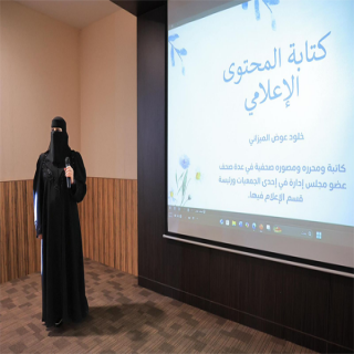 جمعية إعلام البكيرية تقيم دورة  “صناعة المحتوى”