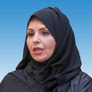 منهي الدكتورة إيناس بنت سليمان العيسى نائب ويزر التعليم