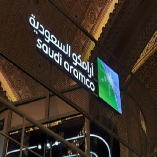 أرامكو السعودية تُعلن ناتج ارباحها  للربع الأول من عام 2025،