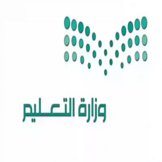 بالأسماء..​32 معلماً ومعلمة في عضوية المجلس الاستشاري للمعلمين