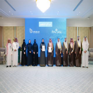 #جامعة_القصيم توقع مذكرة تفاهم مع مجلس شؤون الأسرة