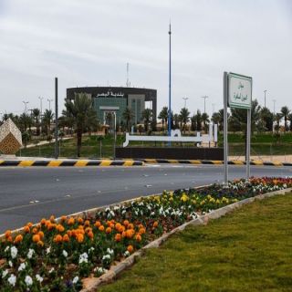 #بلدية_البصر تعلن عن طرح فرص استثمارية في مجال اللوحات الإعلانية والشاشات الإلكترونية