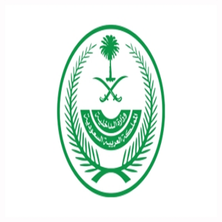 الداخلية غرامة تصل إلى (100.000) ريال لمن طلب إصدار تأشيرة زيارة لشخص حاول أداء الحج دون تصريح