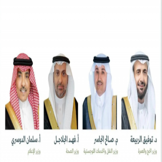 #المؤتمر_الصحفي_الحكومي يستضيف الأثنين المُقبل 4 وزراء للحديث عن استعدادات موسم الحج