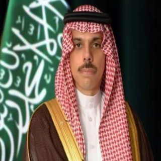 سمو وزير الخارجية يصل إلى مملكة النرويج للمشاركة في منتدى أوسلو