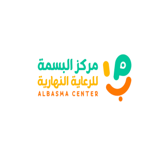 مركز البسمة للرعاية النهارية بالبكيرية يُعلن بدء التسجيل