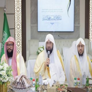 الرئاسة العامة لهيئة الأمر بالمعروف والنهي عن المنكر تنظم لقاء سلام ومعايدة لمنسوبيها