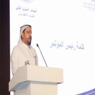 انطلاق المؤتمر السنوي الثاني لطب الأطفال في مستشفى الملك سعود بعنيزة