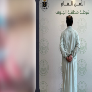 في سكاكا القبض على مواطن ظهر في فيديو يعتدي على آخر في محل تجاري