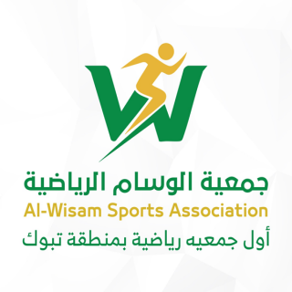 برئاسة الأحمري.. جمعية الوسام الرياضية تكشف عن هويتها البصرية