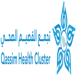 تجمع القصيم الصحي يُطلق مبادرة "ولادة بلا ألم" في ثلاث مستشفيات