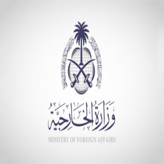 وزارة الخارجية تُعلن ترحيب المملكة بوقف اطلاق النار بين طرفي التصعيد في المنطقة