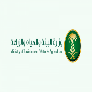 البيئة تُطلق خدمة إصدار رخصة العقوم والحواجز والخلجان والتقديم عبر بوابة نما