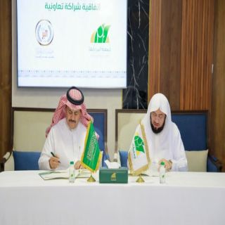"جمعية البر بأبها" توقّع 12 شراكة تعاونية مع جمعيات أهلية بعسير