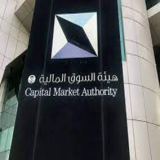 إدانة 10 مستثمرين وآخرين في السوق السعودية وتغريمهم 96 مليون ريال