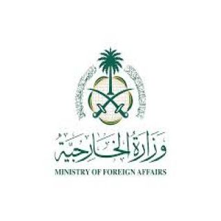 الخارجية السعودية تدين استمرار عنف المستوطنين ضد المدنيين الفلسطينيين