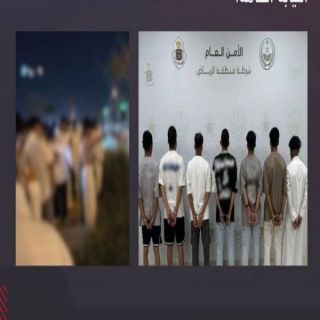 في الرياض القبض على )7) أشخاص  لمضايقتهم امرأتين والتحرش بهما