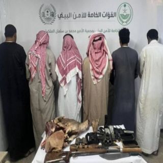 الأمن البيئي يضبط 6 مخالفين لارتكابهم مخالفة صيد كائن فطري مهدد بالانقراض