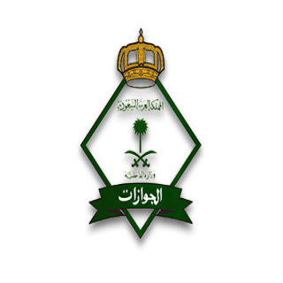 #الجوازات" تصدر (8,155) قرارًا إداريًا بحق مخالفين لأنظمة الإقامة والعمل وأمن الحدود