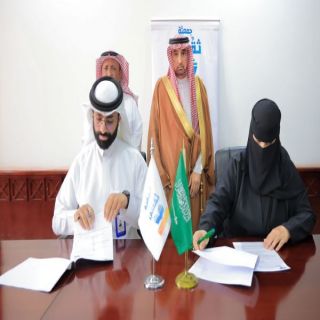 محافظ البكيرية يشهد توقيع اتفاقية شراكة بين “جمعية ثقِّفني” و”جمعية رؤية التنموية النسائية”