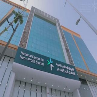إحالة 21 كيانًا تجاريًا و3 مؤثرين و26 موقعًا إلكترونيًا إلى الجهات المختصة