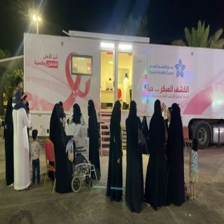 تجمع القصيم الصحي يطلق حملة "صيّف بصحة" التوعوية