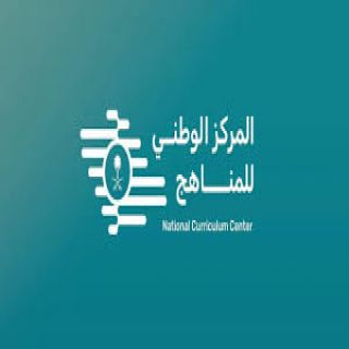بدءًا من العام الدراسي القادم..منهج للذكاء الاصطناعي في جميع مراحل التعليم العام