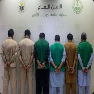 دوريات الأمن بالعاصمة المقدسة تقبض على (6) مقيمين إثر مشاجرة لخلاف بينهم.