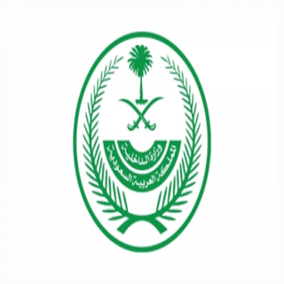 الداخلية - تنفيذ حُكم القتل تعزيرًا في ثلاثة مهربين للسموم بمنطقة نجران