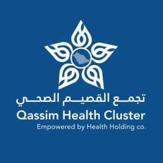 تجمع القصيم الصحي يُطلق خدمة النقل الطبي غير الطارئ لمستفيدي الرعاية الصحية المنزلية