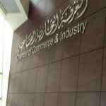 1056 وظيفة للشباب والشابات عبر غرفة الرياض*