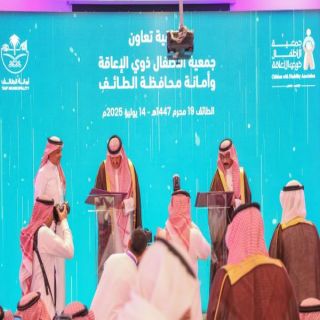 لأمير سلطان بن سلمان يوقع اتفاقية مع أمانة الطائف لصالح الأطفال ذوي الإعاقة