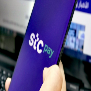 أس تي سي باي توقف تطبيقها نهائيًا