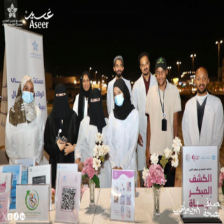 تجمع عسير الصحي – نطاق بيشة يطلق مبادرة “صيّف بصحة”
