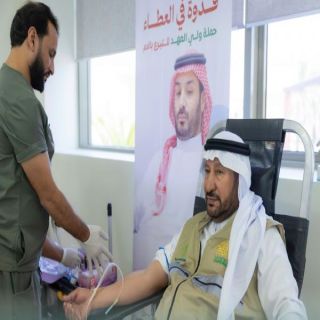 أمين القصيم يُشارك في الحملة الوطنية السنوية للتبرع بالدم التي أطلقها سمو ولي العهد