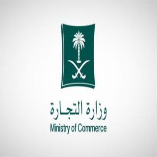 التجارة تُشهر بـ 6 أشخاص تورطوا في جريمة تستر تجاري في القصيم
