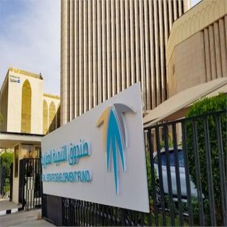 العقاري يُودع مليارًا و36 مليون ريال في حسابات مستفيدي برنامج الدعم السكني لشهر سبتمبر