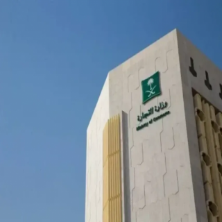 التجارة :التشهير بمواطن ويمني ارتكبا جريمة تستر في أبها