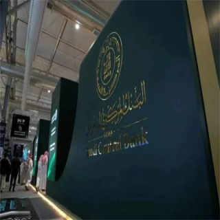 #البنك_المركزي يعتمد وثيقة هوية زائر عند فتح الحساب البنكي