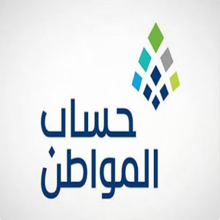 #حساب_المواطن عبر " X" يوضح معنى حالة الطلب مكتمل كليًا بدون مرفقات