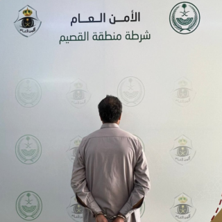 شرطة القصيم :تبيّن وجود شبهة جنائية في حريق مركبة بمركز القوارة