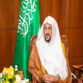 وزير الشؤون الإسلامية يبدأ اليوم زيارة تفقدية لمنطقة الباحة