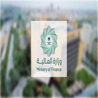المالية تُعلن النتائج الفعلية لأداء الميزانية في الربع الثالث 2025م