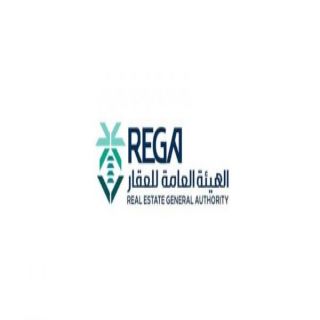 "هيئة العقار" تُعلن بدء أعمال السجل العقاري لـ (118) حيًا بمناطق الرياض والجوف والحدود الشمالية