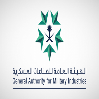 الصناعات العسكرية تُعلن ارتفاع نسبة توطين الإنفاق العسكري