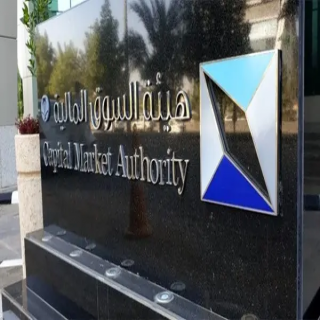هيئة السوق المالية تُدين 6 مستثمرين بمخالفات مالية وتغريمهم 14.5 مليون ريال
