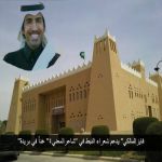 "فايزالمالكي" يدعم شعراء النبط في "شاعرالمعني4" غداً في بريدة