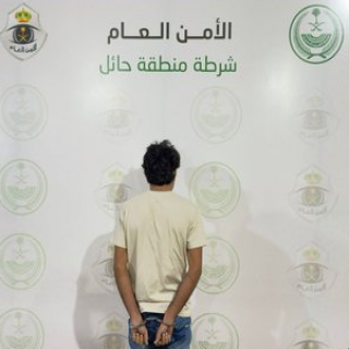 في حائل ضبط مُقيم تحرش بامرأة